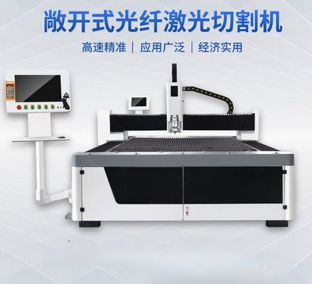 Hoogvermogen Ultra-Precisie Roestvrijstalen Lasersnijmachine voor Diverse Metalen Platen en Elektronische Precisieonderdelen
